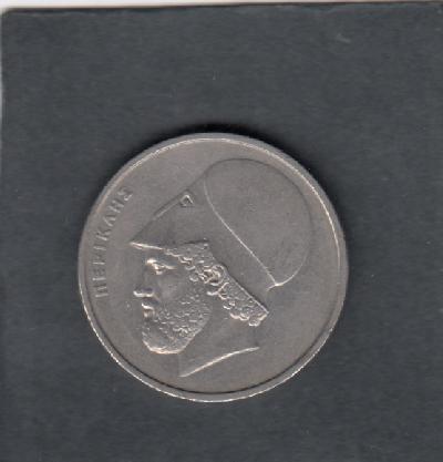 Beschrijving: 20 Drachmes PERICLES  